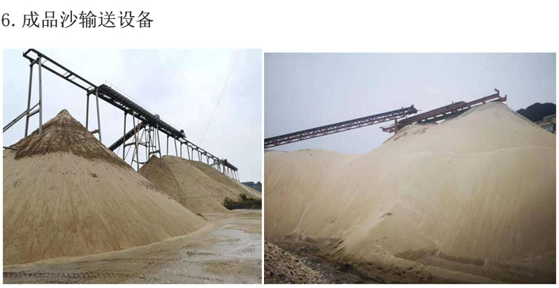 海沙淡化91视频最新地址全套生產線