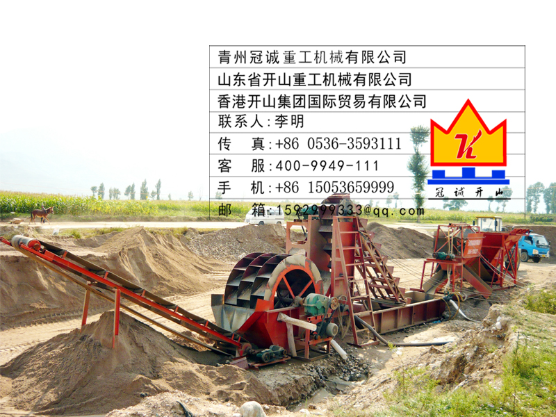 广东客户海砂淡化91视频最新地址现场